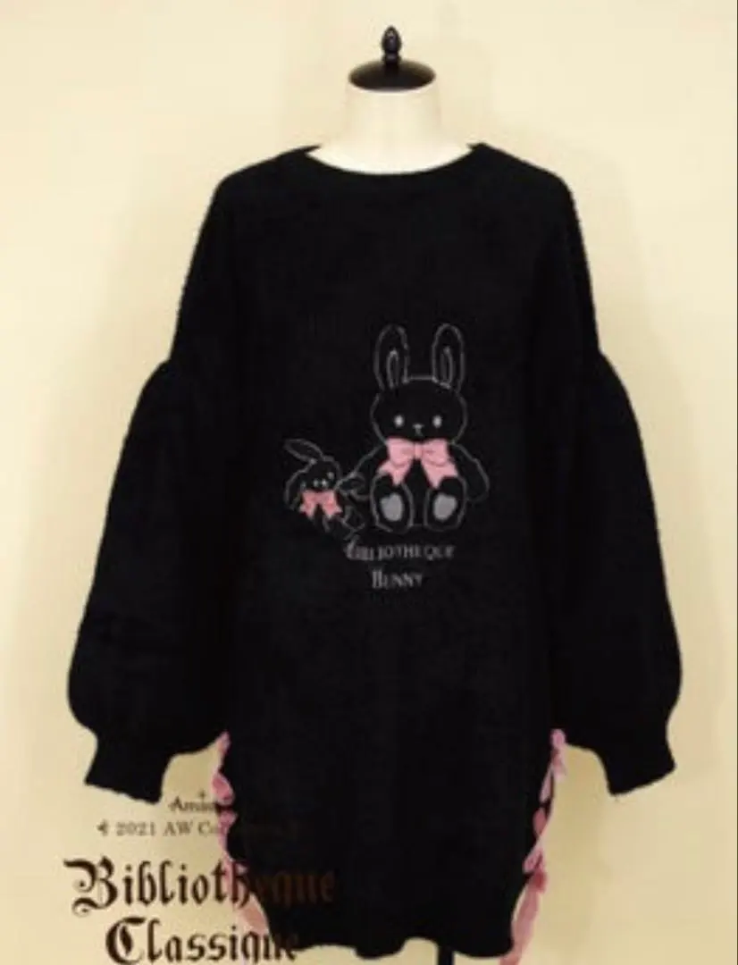 Amavelくまとうさぎのなかよしニットワンピース 黒