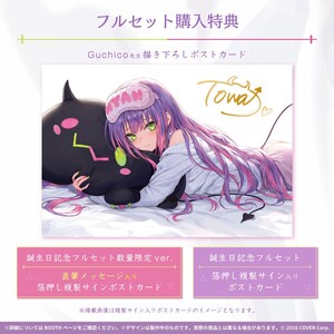 Hololive Exclusive Merchandise 2021 4 hololive vTuber