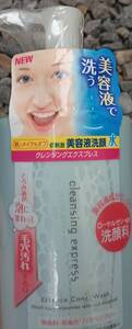 Japanese Skincare Products Mandom200ml