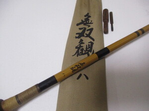 JDM Fishing Tackle G143 8