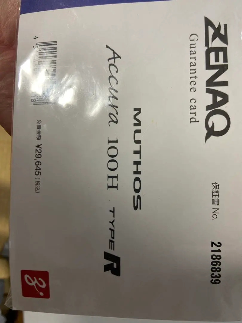 Muthos 100H Type R 美品 2026年4月購入 使用1回のみ