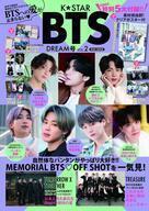 BTS  )KSTAR BTS DREAM Vol.2