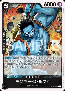 One Piece Card Game JP OP07-091R