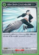 Union Arena Cards Japan UA38BTWBK-1-080U!!!!