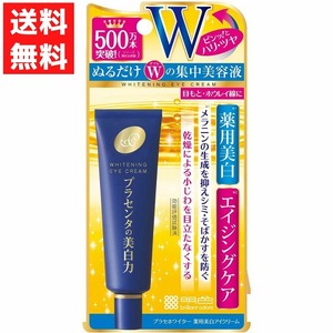 Japanese Skincare Products 30
