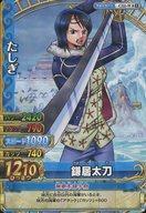 One Piece Card Game JP C311-WR