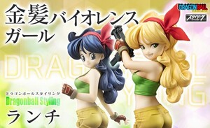 Premium Bandai DORAGON BALL
