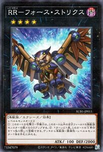 Yu-Gi-Oh! cards () SECRET UTILITY BOXSUB1
