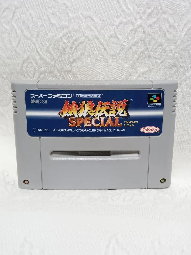 SFC スーパーファミコン 餓狼伝説 スペシャル レトロ ゲーム ゲームソフト