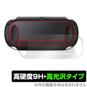 Used PS Vita OLED PlayStation Vita PCH-1000 OverLay 9H Brilliant for 9H