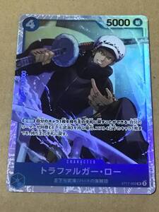 Juego de cartas One Piece de Japón SR