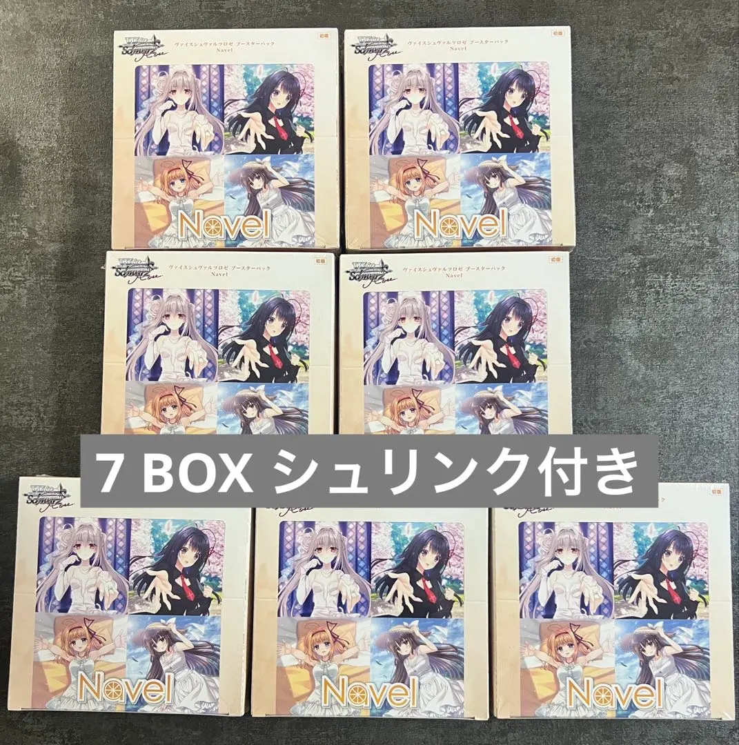 ヴァイスシュヴァルツブラウ ブースターパック Novel 7BOXセット