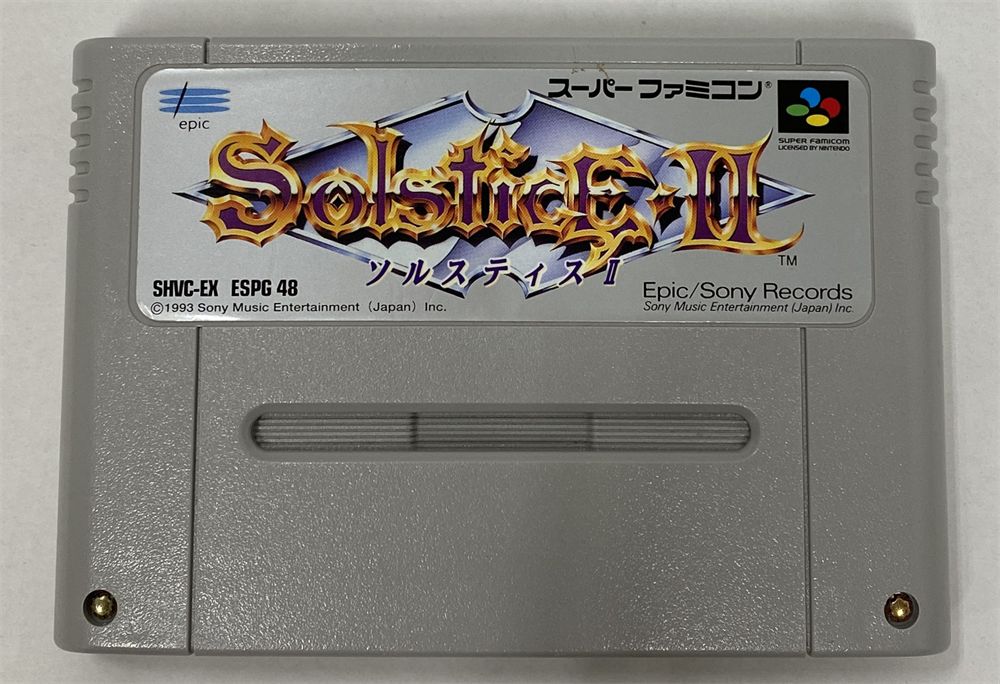 スーパーファミコンソフト ソルスティスⅡ 本体のみ  SFC Solstice II レトロ ゲーム 動作チェックOK【中古】【17-20241223-A525】