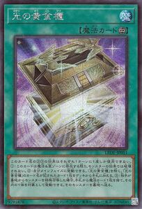 Yu-Gi-Oh! cards () LEDE