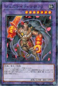 Yu-Gi-Oh! cards () TERMINAL WORLD 2TW02