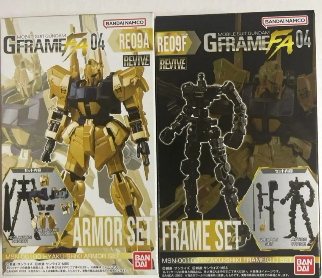 機動戦士ガンダム GフレームFA 04 百式 アーマーセット　フレームセット