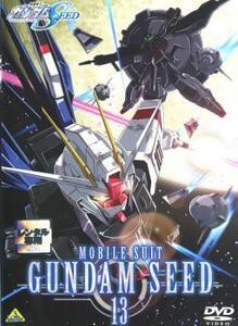 Mobile Suit Gundam SEED SEED 13 DVD