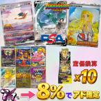 Pokemon Cards BOX 22 20