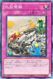 Yu-Gi-Oh! cards 