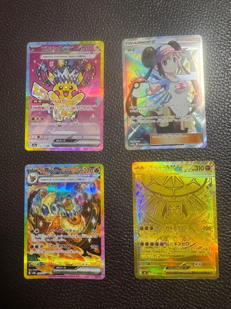 ポケモンカード