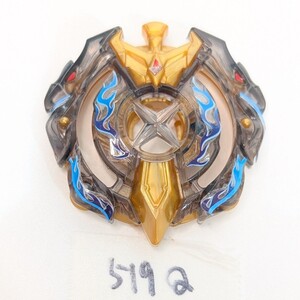 Beyblade Burst ver.