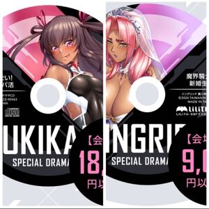 Figuras de colección c105 RPGX RPGX 2024 LILITH CD2 