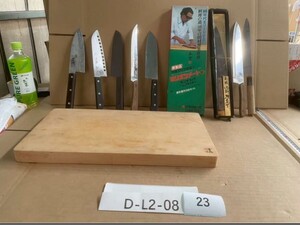 Japanese Chef Knives ki (D-L2-0823)
