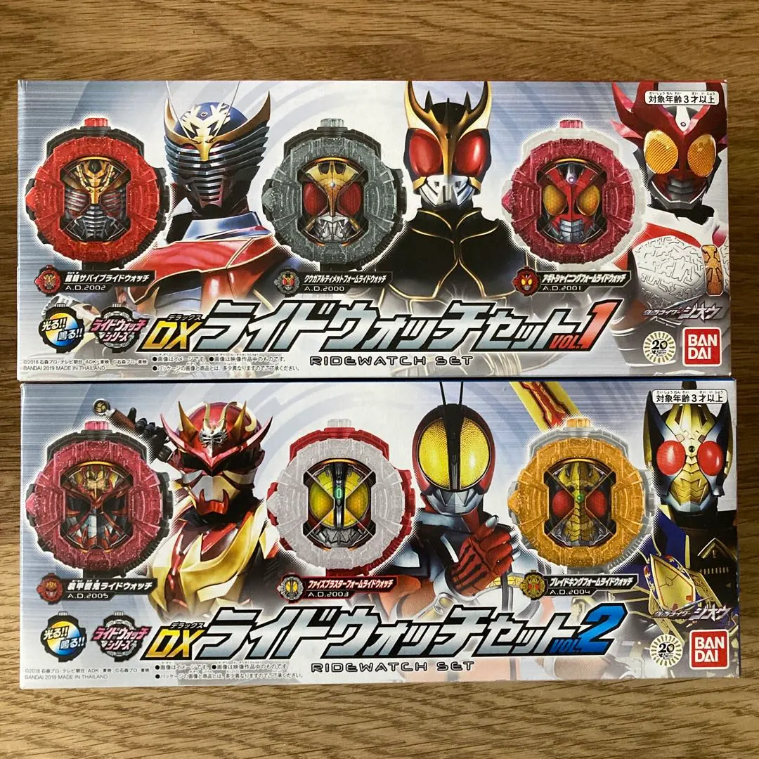 【未開封プレミアムバンダイ品】DXライドウォッチセット1 & 2