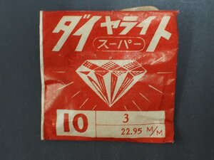 Watches : 10 3 : 22.95mm