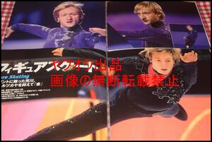 Toy Figures １2