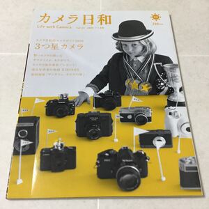 Used Film Cameras a2 22 20091 vol.22