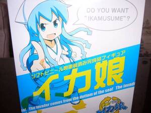 Squid Girl ()2