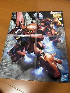 Gundam Gunpla kits grades RMS-108 1100 MG