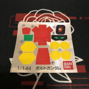 Gundam Gunpla kits grades 