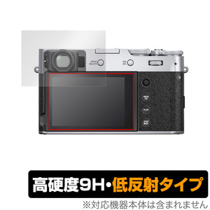 Fujifilm X100 de segunda mano importada de Japón FUJIFILM X100V OverLay 9H Plus for X100V 9H