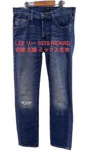 Japanese Raw Selvedge Denim LEE 101S RIDERS LS9109 w32