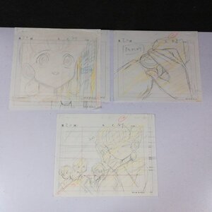 Anime Cels SOS 20 C474849 R mW115a