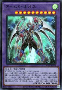 Yu-Gi-Oh! cards () SECRET UTILITY BOXSUB1