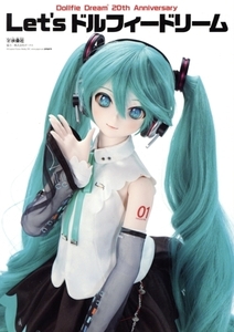 Used Hatsune Miku Dollfie Dream Lets Dollfie Dream 20th Anniversary