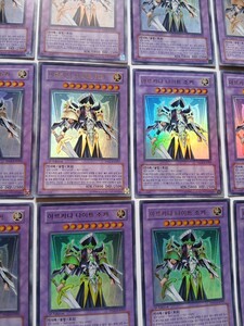 Yu-Gi-Oh! cards 12