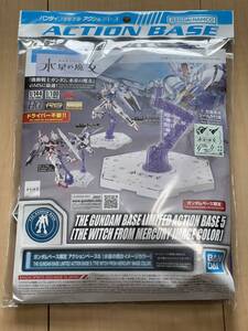 Gundam Gunpla kits grades 5