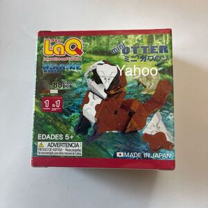 Toy Figures LaQ mini otter MARINE WORLD