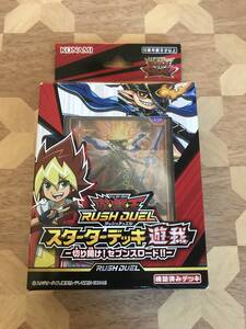 Yugioh trading cards ! !! 2212m56