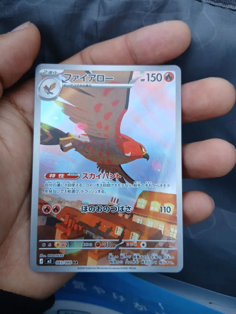 All for sale at cheap