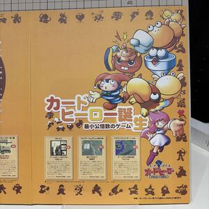 Retro Games GB