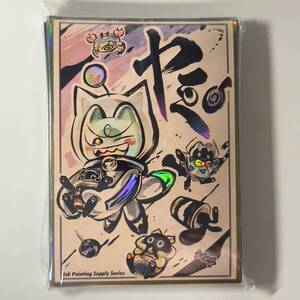 Cartas de Yu-Gi-Oh! Ys13j 60