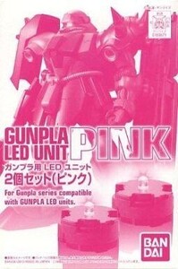 Grados de maquetas Gundam Gunpla 1100 LED 2()