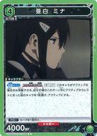 Cartas Union Arena de Japón UA28BTKJ8-1-044R()