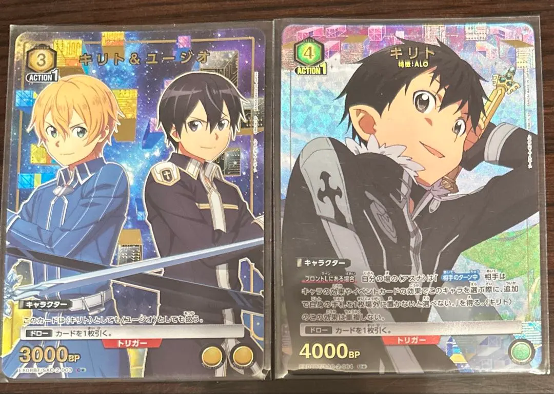 ユニオンアリーナ　SAO キリト　ユージオ