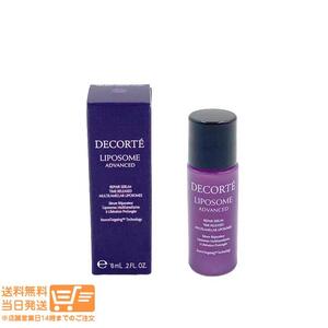 Japanese Skincare Products 6 6ml